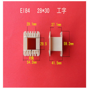 厂家供应低频EI 85.8 （84）28*30工字变压器线圈骨架  胶芯 线架