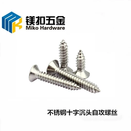 螺钉;螺栓;螺母