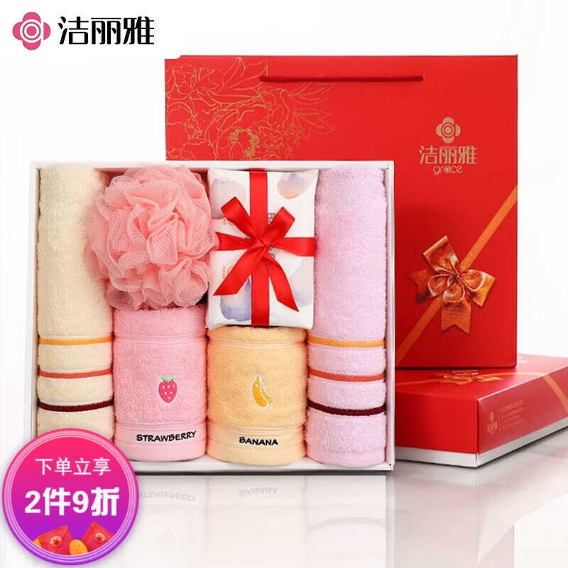 Jialiya Towel Gift Box 6-Piece Set of Pure Cotton Absorbent Towels with Multiple Packs and Bath Flowers. Company Benefits Can Be Purchased in Groups