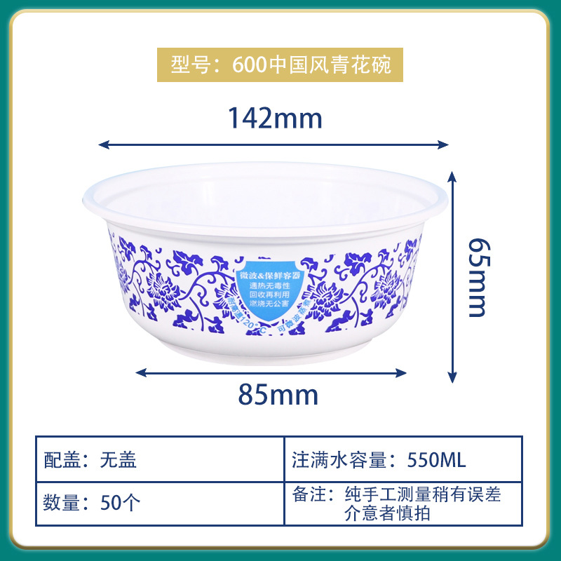 Venta directa de fábrica caja de embalaje al por mayor bento tazón redondo para llevar tazón de plástico desechable tazón de arroz doméstico