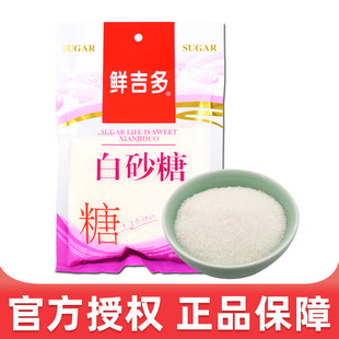 �S��ֱ�N�r�����ɰ��400g*20��һ�� �N���{ζ  ���в�����l