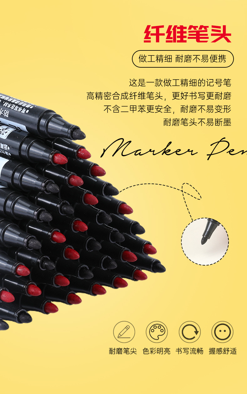 记号笔-1_05