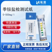 ꑐa���@�}ԇ��0-500mg/l������Ԅ����@�}����Һ��șz�yԇ���l