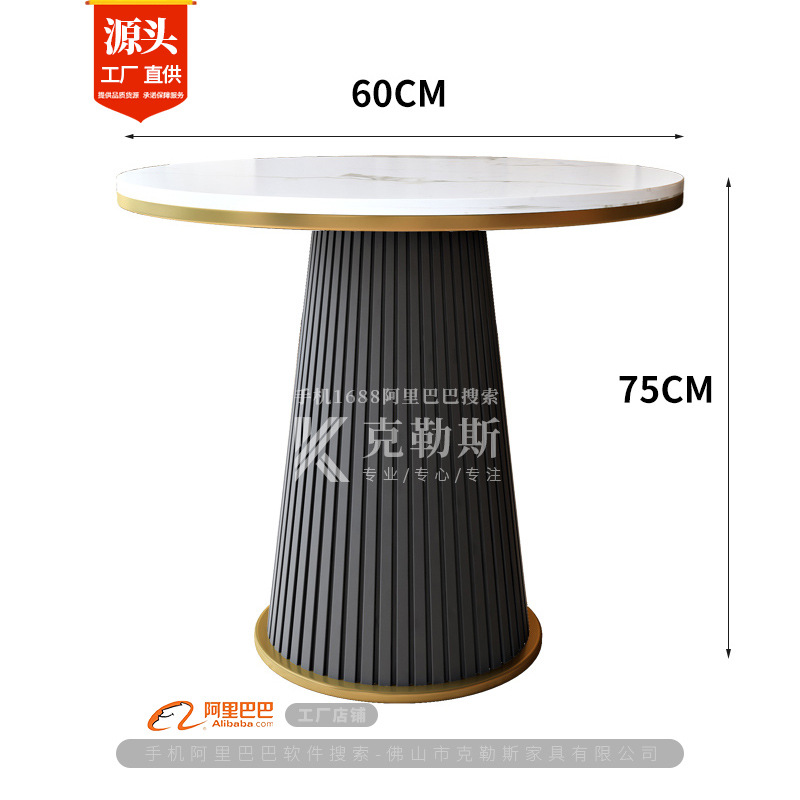 Круглый стол диаметром 60