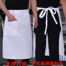 餐厅厨师半身围裙印字绣字餐饮专用服务员女厨房工作男士围腰