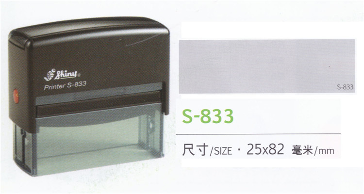 ̨��������ӡ�� shiny printer S-833�ı���ī����ӡ������