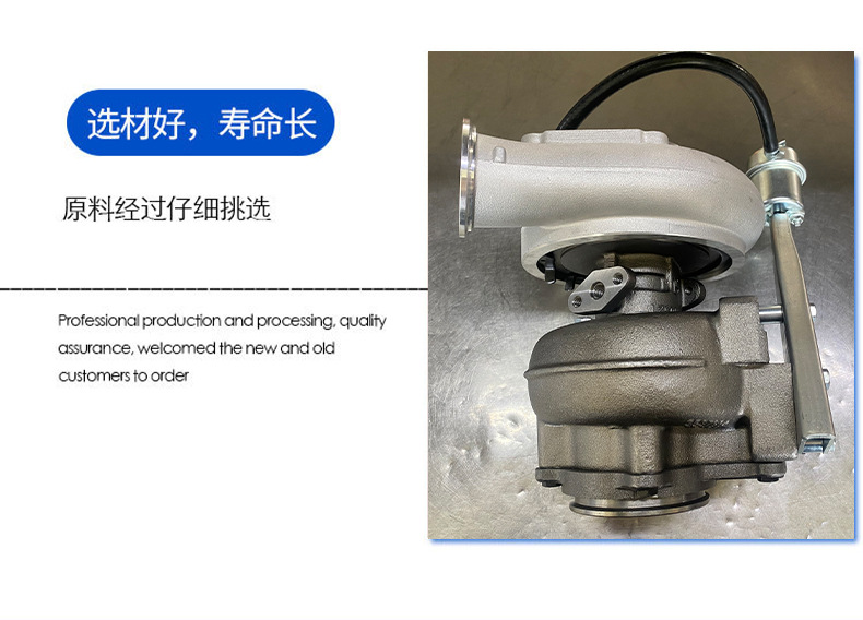Hx40W 3783604 Car Wheel Supercharger Accessories Suitable for Car Engine Supercharger Selection Materials