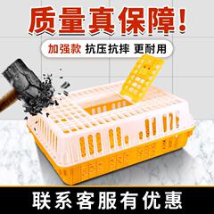 鶏の輸送用回転バスケット、鶏のケージ、鶏のバスケット、回転箱ケージ、厚みのある特大のアヒルとガチョウのプラスチック製の鳩ケージ、家庭用輸送用