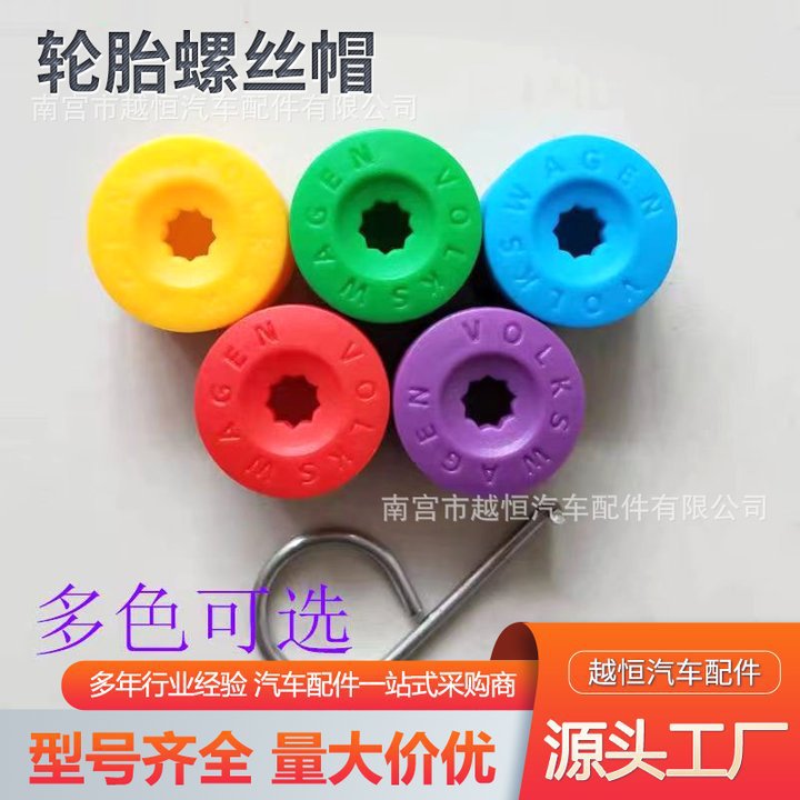 适用大众迈腾帕萨特速腾辉腾汽车轮毂盖轮胎内六角圆螺丝帽装饰帽