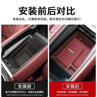 Car storage bag/box: storage box armrest box storage