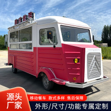 炸串烧烤移动美食小吃车电动四轮餐车夜市摆摊地摊商用多功能餐车