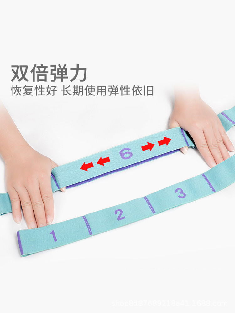 セグメント化された大人のヨガストレッチベルトデジタルフィットネステンションベルト子供のダンス弾性ベルトダンスストレッチ卸売