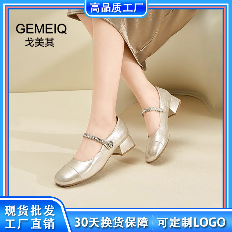 Gomeqi メリージェーンシューズ 2025 秋の新フレンチラインストーンファッションバレエソフトソール足が疲れにくい浅い口の靴|undefined