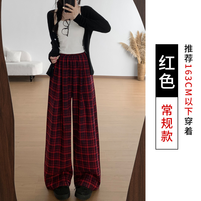 复古咖色格子阔腿裤女秋冬2025新款高腰垂感慵懒松弛感拖地休闲裤|undefined