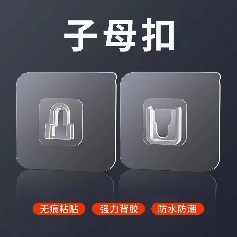 Child and mother buckle strong sticker punch-free magic sticker photo frame photo holder socket router hook wall hanging sticky hook