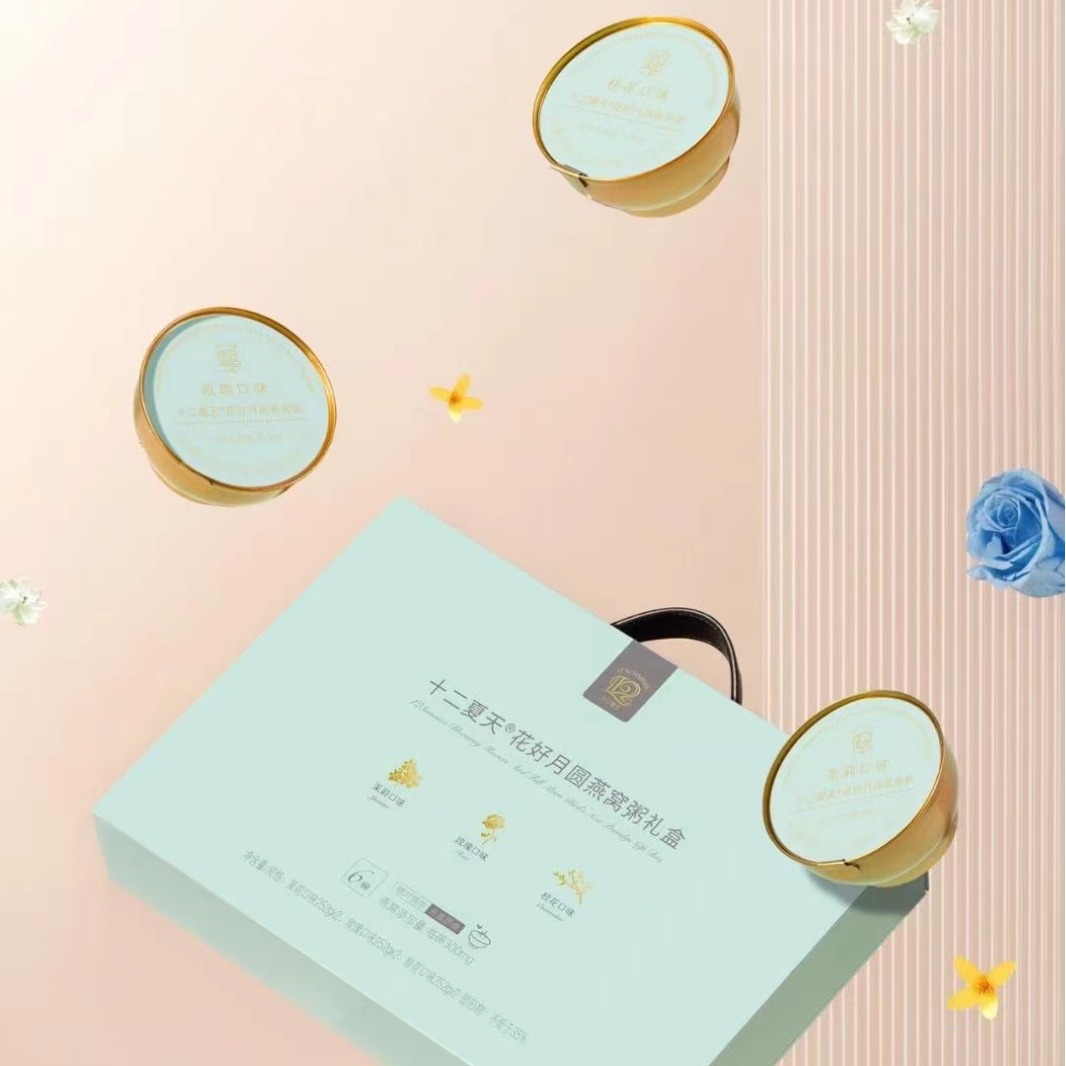 Twelve Summers Bird's Nest Congee Milk Black Rice Osmanthus Quinoa Oat Milk Bird's Nest Congee Flower Fair Moon Gift Box Ready-to-Eat