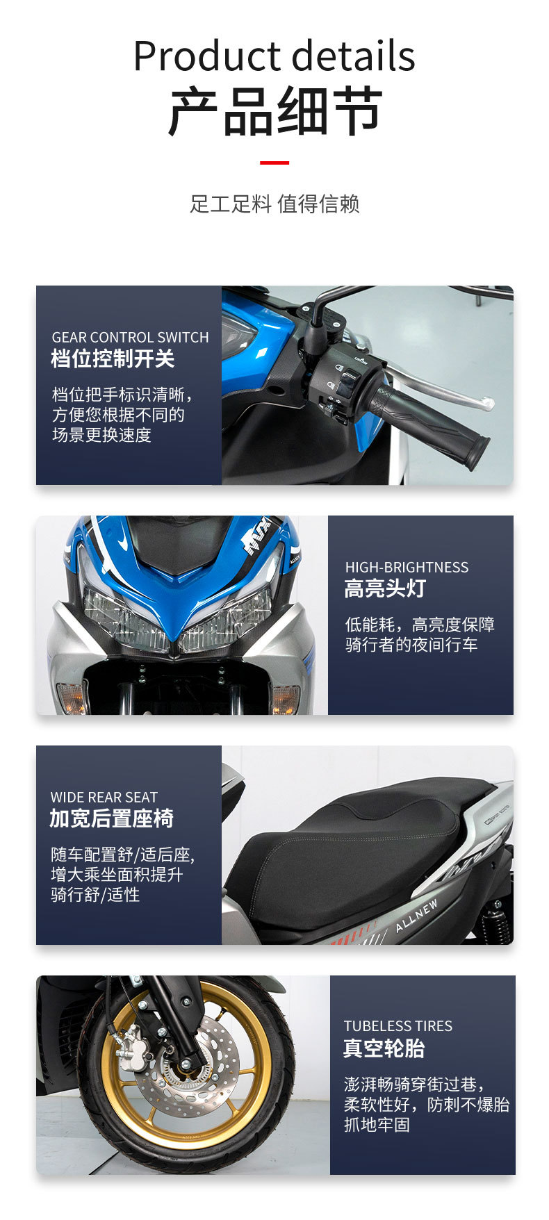 Cross-Border Export of Nvx Scooters, Gasoline Motorcycles, Off-Road Motorcycles, Foreign Commuting Motorcycles, Gasoline Motorcycles for Foreign Trade