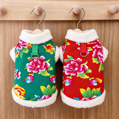 猫唐装犬服東北大花上着テディ比熊博美コーキー子犬新年おめでとう服