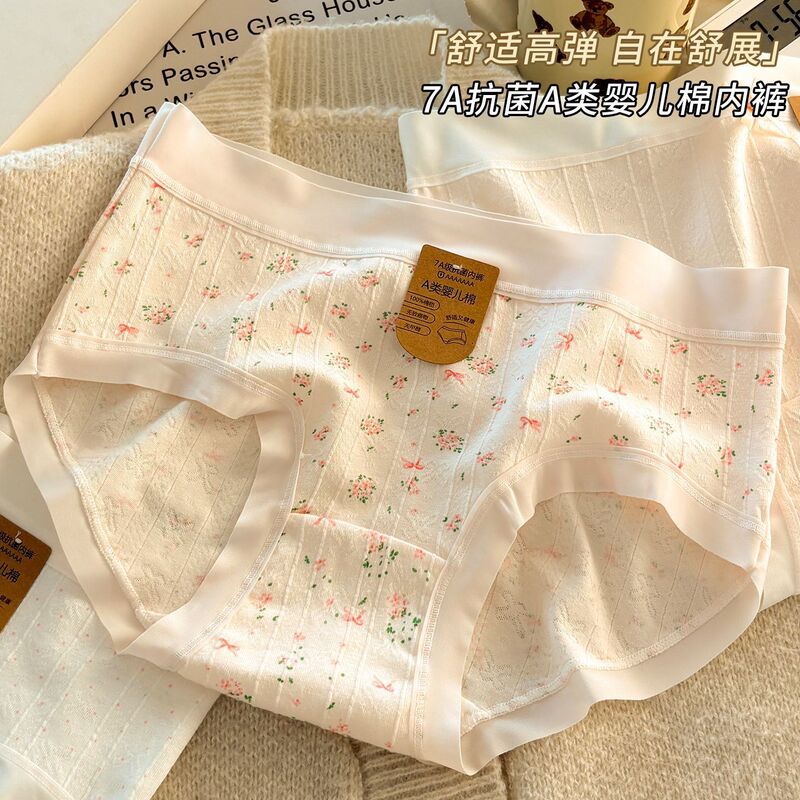 Underwear for Women 7A Full Pants Antibacterial Category a Baby Cotton Mid-Waist Comfortable Seamless Edge Breathable Floral Girl Briefs Underwear for Women 7A Full Pants Antibacterial Category a Baby Cotton Mid-Waist Comfortable Seamless Edge Breathable Floral Girl Briefs