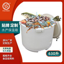 ������630l�A�α��������ϝO�I���rʳƷ�ӹ���̖ˮ�a���r����Ͱ