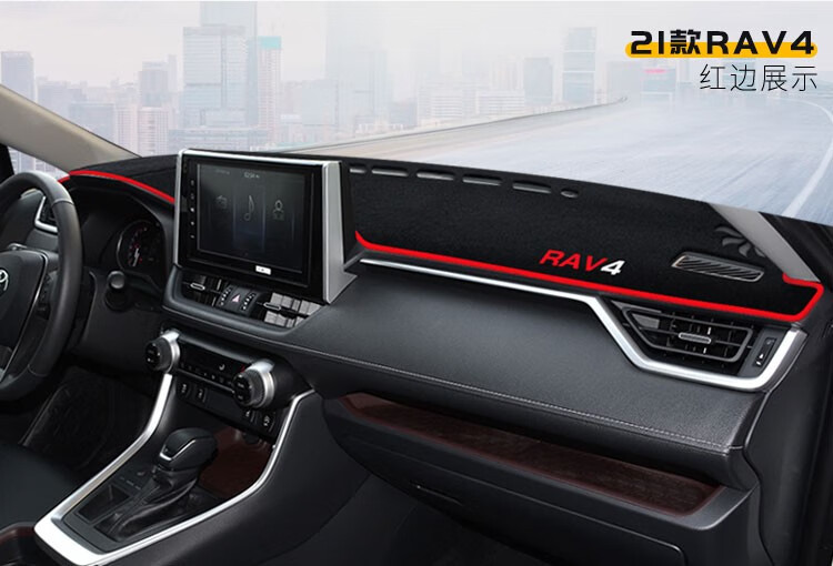 Suitable for Toyota Levin, Camry, Rav4, Yaris X, Dashboard Sunshade Mat, Sun Protection, Heat Insulation, Sunshade