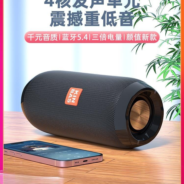 Bluetooth Speaker 2024 High Quality Home Outdoor High Volume Stereo Wireless Small Speaker Subwoofer Wholesale