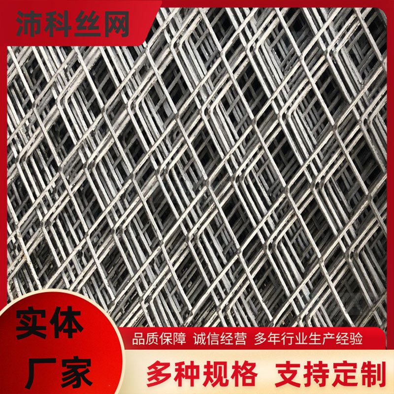 供应304不锈钢钢板网 防护钢板网 防裂钢板网 镀锌钢板网