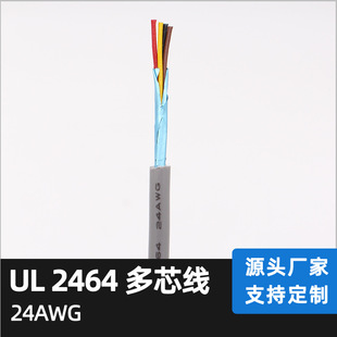 �S��UL2464 24AWG 4о�^�۾� о����a�~  ���X�� ����4.5mm��ɫ