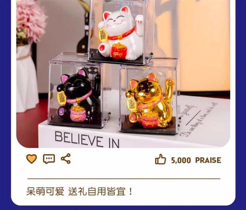 2025 New Solar Fortune Cat Car Dashboard Ornament Cartoon Automatic Waving Cat Decoration