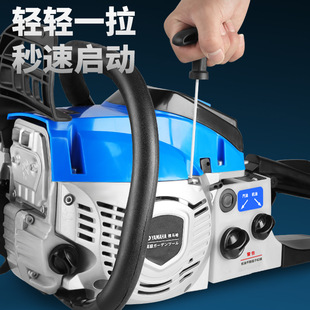 Yamaha Gasoline Saw Four-Stroke Logging Saw Imported from Japan High-Power Household Small Tree Felling Tool Chain Saw