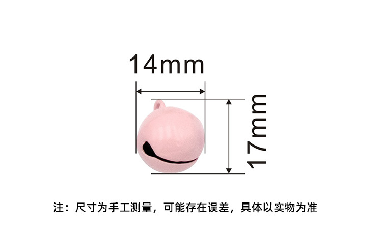 工厂直供圣诞挂饰铃铛批发一字彩色喷漆宠物小铃铛DIY金属铃铛厂家14mm支持定制详情10