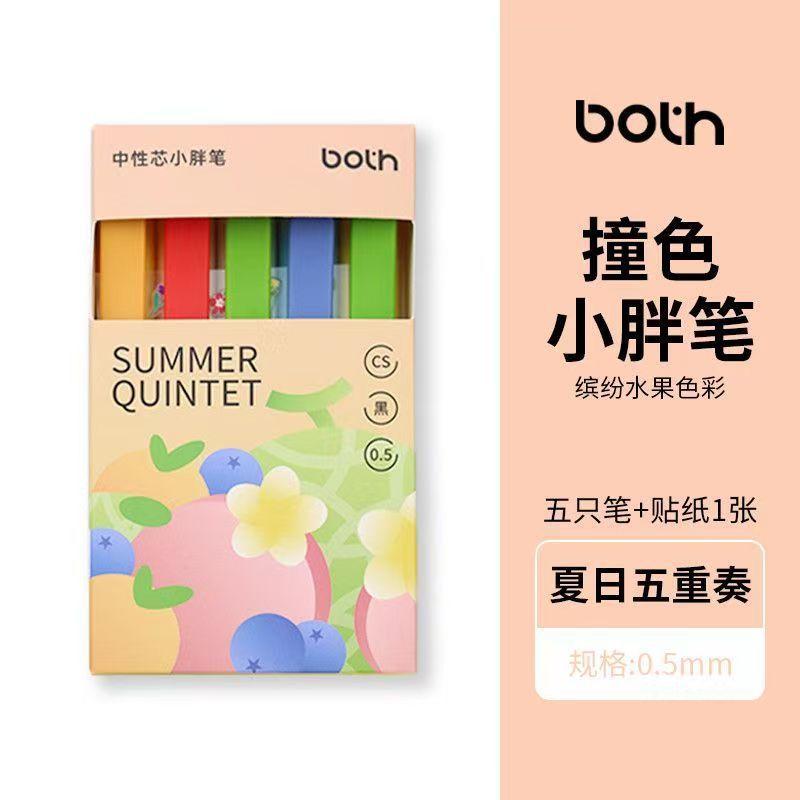 Dopamine Little Fat Pen High-Looking Press Gel Pen Learning Office Fruit Pocket Pen DIY Pocket Pen