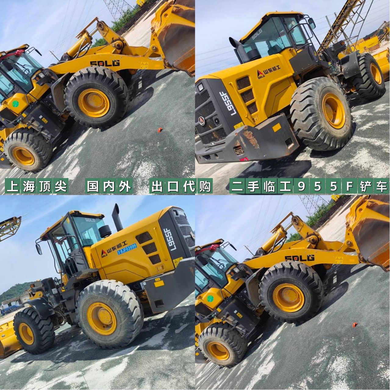 Exportación doméstica de segunda mano 50 30 carretillas elevadoras 20 vehículos 855 vehículos 856 vehículos 956 vehículos 966