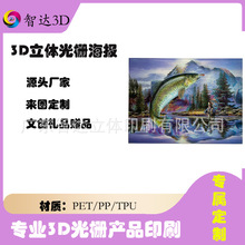 ��ſ����Ƹ����ź����� �����Α��ɫ���w�b��C���Wӡ