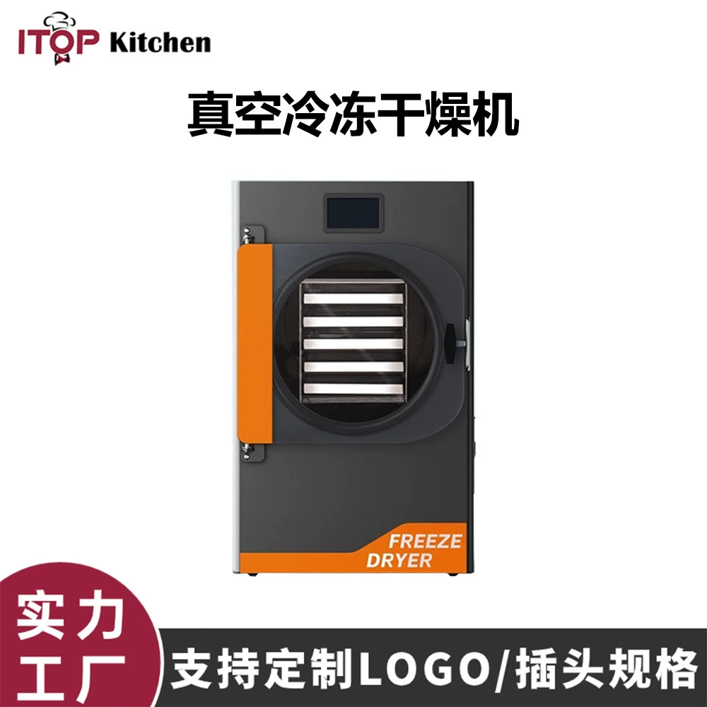 Zantuo сушилка для замораживания вакуумная сушилка для пищевых продуктов, вегетарианская сушилка для замораживания овощей