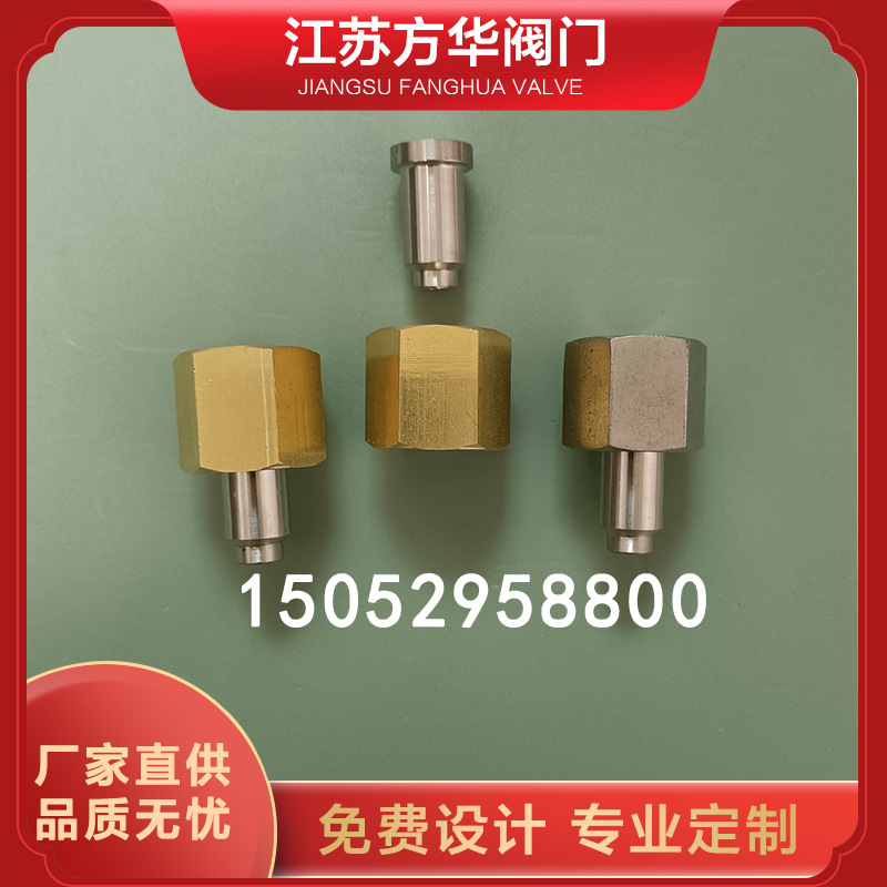 4分黄铜螺帽304焊芯不锈钢G1/2内丝活接焊接头QF-2C直角阀座底座
