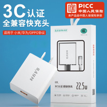 ȫ���ݳ�������^�m���A��oppoС��vivo�֙C22.5w����������b