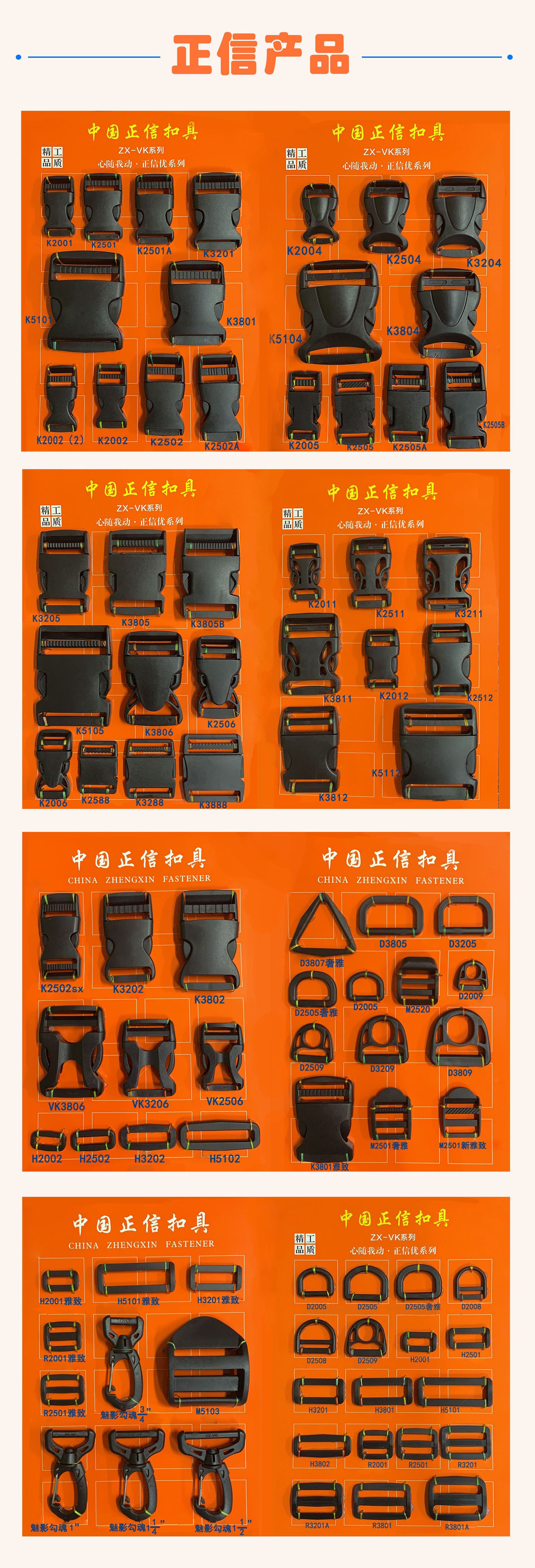 正信产品
