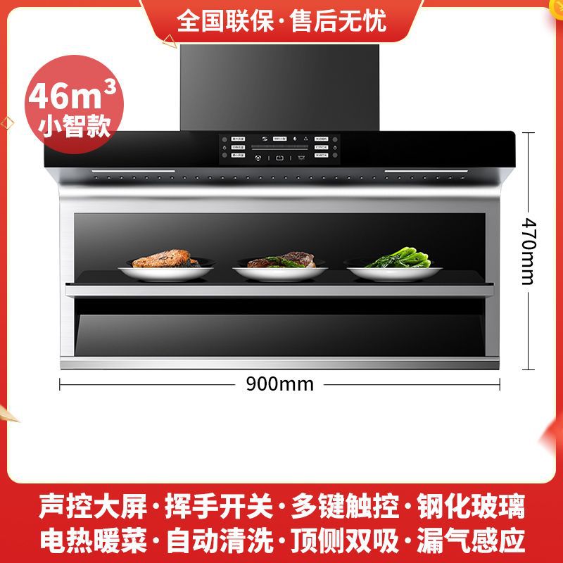 공동보증 + 설치안내 - [ ] 크루즈 부스터 + 야채보온 + 공기누설센서