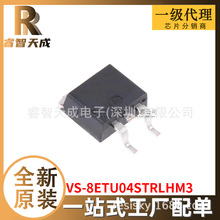 VS-8ETU04STRLHM3 TO263AB ������ ȫ��ԭװоƬIC�ֻ�8ETU04SH