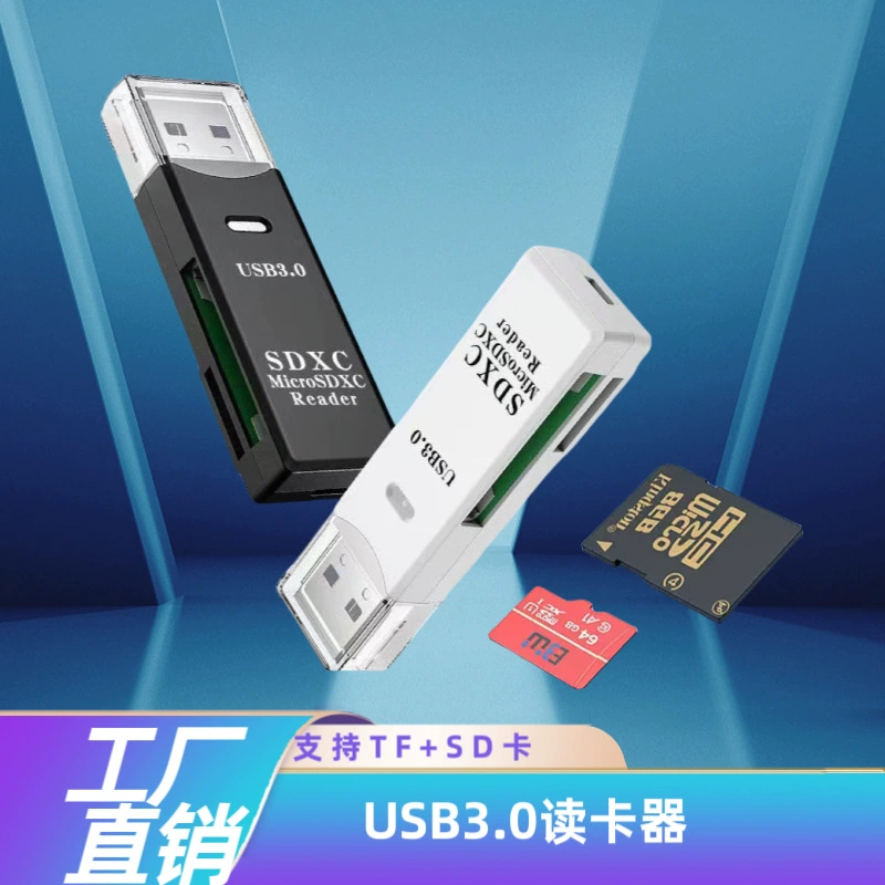 USB3.0 картридер многофункциональный считыватель карт SD и TF два-в-одном читающее устройство