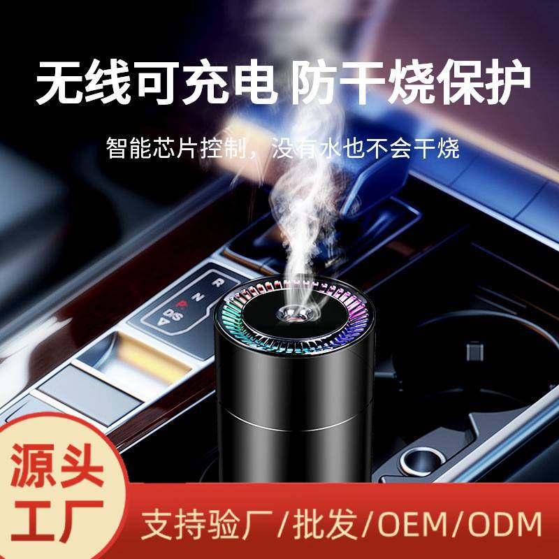 New Car-Mounted Humidifier Purifier with Colorful Ambient Lights, Dual Spray Aromatherapy Humidifier, Gift