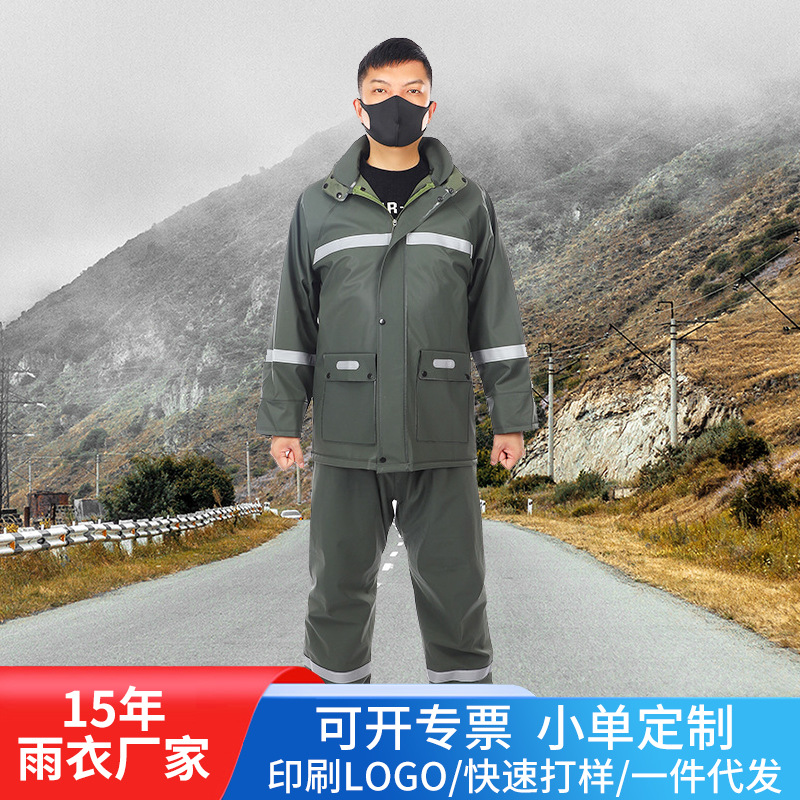 雨衣雨裤套装外卖骑手骑行针织布雨衣分体式男防暴雨分体雨衣