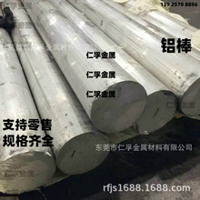 7075�X��2A12T4�X��5A06 3003 3004 3A21 7A09 A2017 �X�V�Ͻ��