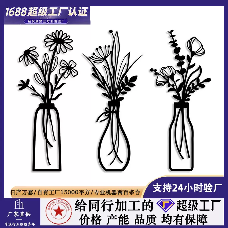 现代简约花草极简壁挂抽象跨境线条铁艺金属墙饰亚马逊猫咪独立站