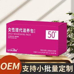 代謝を活性化する女性用栄養パック50+コンボパック 新しくアップグレードされた厳選素材 本物保証