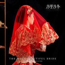 红盖头新娘出嫁2024新款半透明头纱中式结婚礼秀禾头饰红色蒙头巾