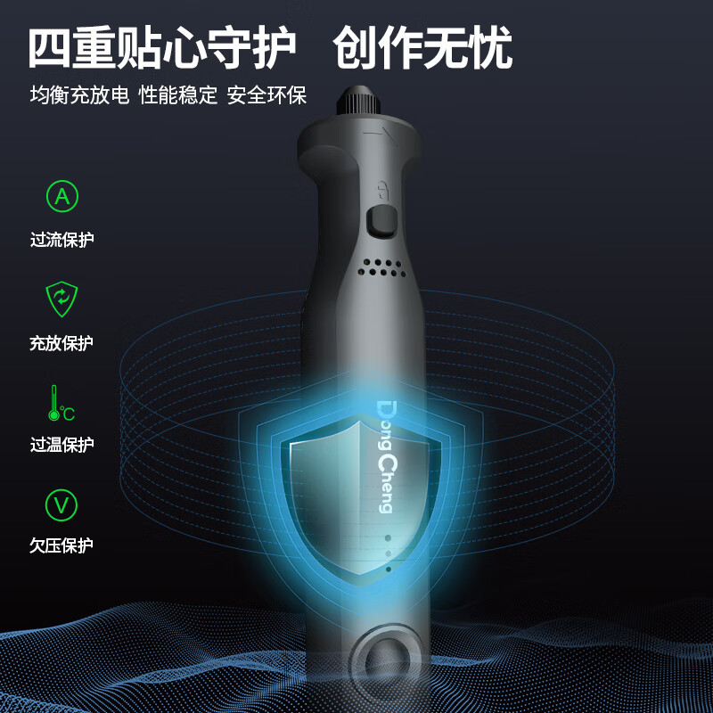 Dongcheng molino eléctrico pequeño jade tallar pulido máquina de molienda de litio eléctrica lápiz de molienda mini taladro DCSJ0401 (E)