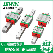 �F؛���� HIWIN ̨�����y��܉EGW20SA ֱ����܉ ���Ի�܉���K