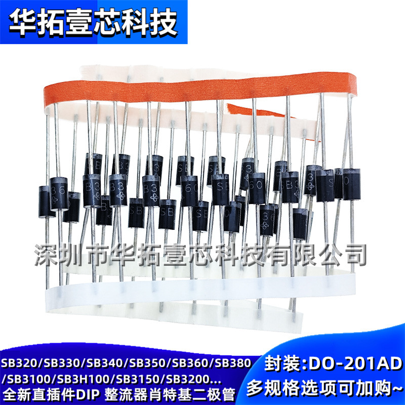 Sb3100 Sb3H100 Sb3150 Sb3200 Direct Plug-In 3A Rectifier Lighting Schottky Diode